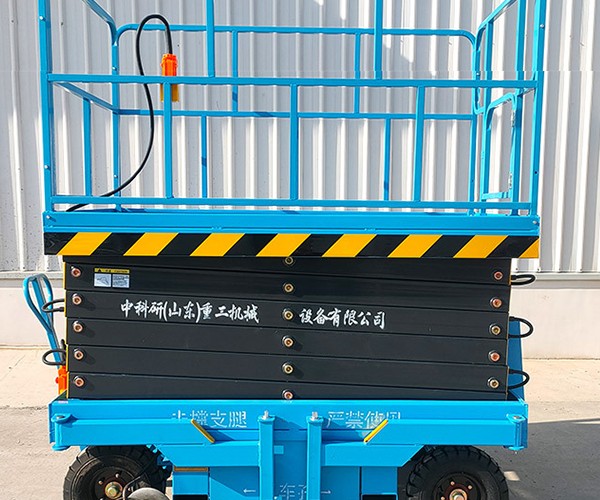 绥棱自行走升降机
